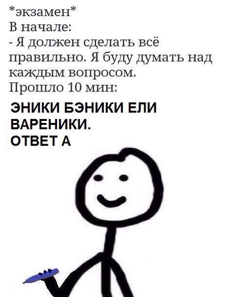    :D - 14  2017  14:10
