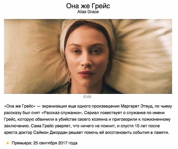 Горячая подборка новейших крутых сериалов, которые скрасят осенние вечера - 2