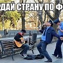 ���� ��������, �����, 44 ���� - ��������� 24 ���� 2017 � ������ �������