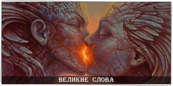 Встреча двух личностей подобна контакту двух химических веществ: если есть хоть малейшая реакция, ...