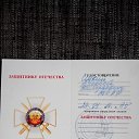  Aee, , 38  -  9  2017    