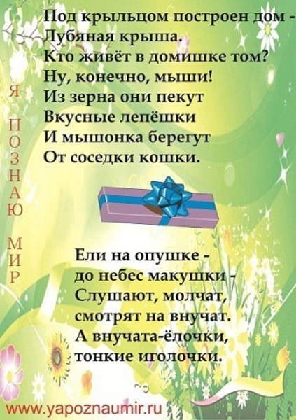  ,    2   .   - 5