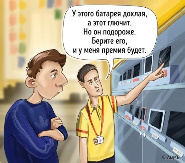 ���� �� �� ������ �������� ������. - 7