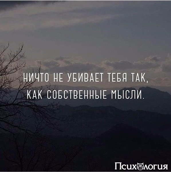 Психология - 20 июля 2017 в 21:41