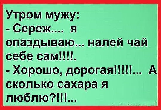 Comedy Club - 18 октября 2017 в 07:07
