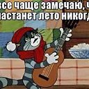 ���� Alserg, ����� - ��������� 7 ���� 2017 � ������ ������ ��������