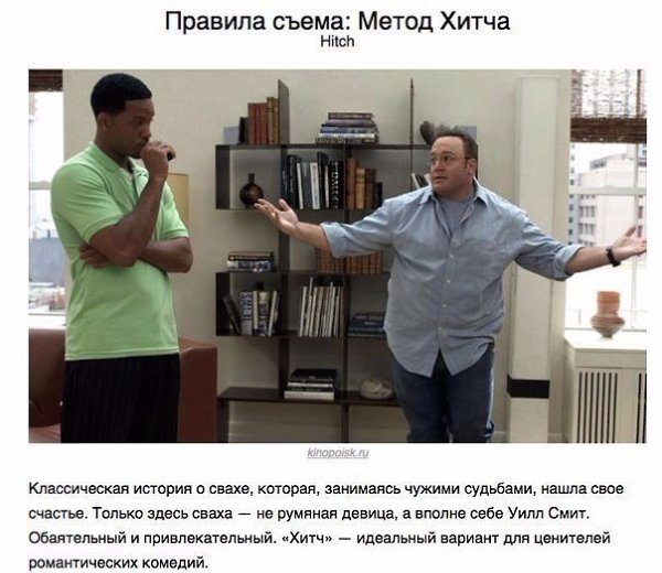 Если вы не смотрели эти комедии, на что вы вообще тратите жизнь? Сохраняй! - 4