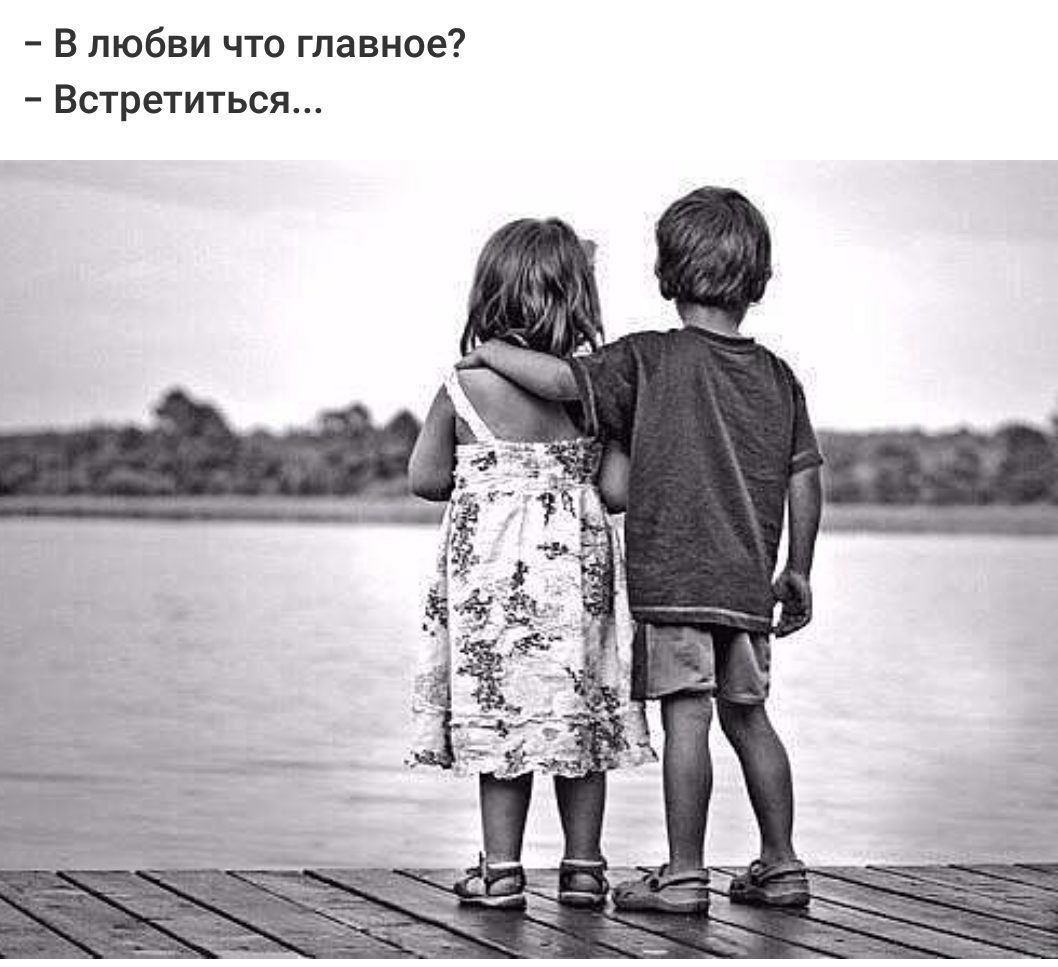 Порой едва знакомый человек.Тебя намного больше понимает,Чем тот, с кем, вроде, жил почти что век,Но ...