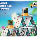 ���� �����, ��������� - ��������� 8 ������ 2017 � ������ �������� �������-�������
