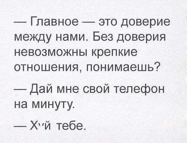 МОЖНО ЛИ ВАМ ДОВЕРЯТЬ??? ТЕСТ ТРЕБУЕТ ЧЕСТНОСТИ - YouTube