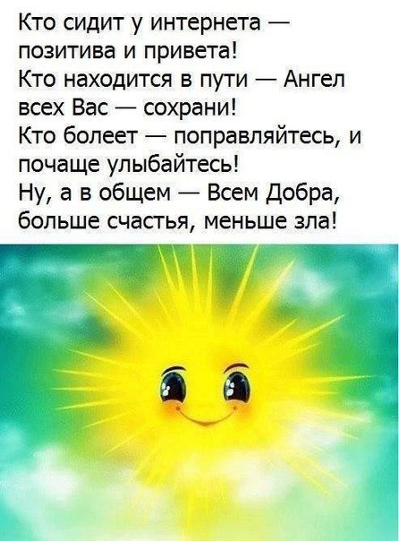 ...�������� ���� ������� � ����� :)