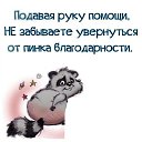 ���� Nik@, ������, 86 ��� - ��������� 19 ������� 2017 � ������ ������ ��������