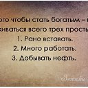 ���� �������, ������, 73 ���� - ��������� 2 ������� 2017