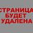 ���� ������, ��������, 47 ��� - ��������� 4 ���� 2017
