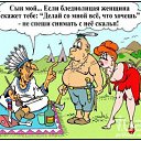 ���� ����, ��������� - ��������� 13 ������� 2017 � ������ ��������� � ����������