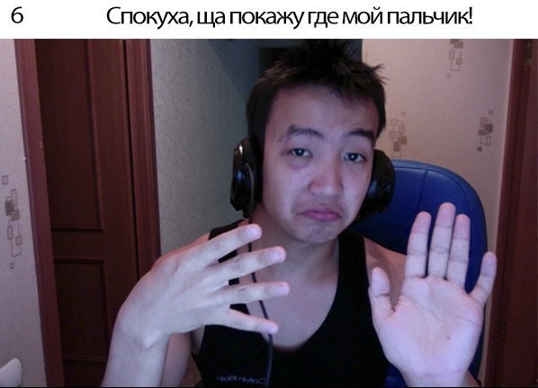..? - 6