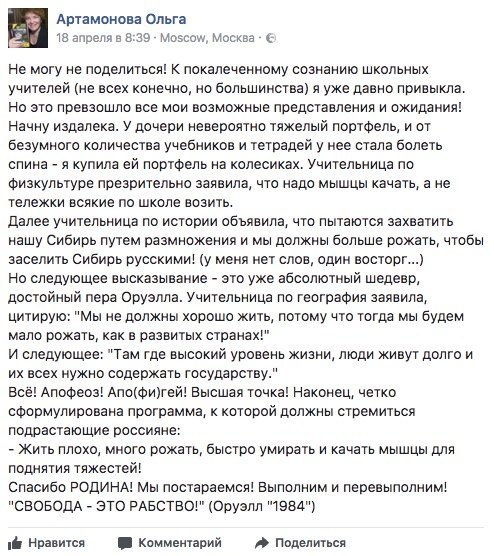   - 13  2017  16:34