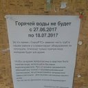 ���� ������, �����, 42 ���� - ��������� 21 ���� 2017 � ������ ���� ����������