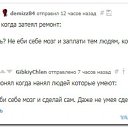 ���� Wsdm, ������� - ��������� 16 �������� 2017 � ������ ������ ��������
