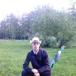 �����, ������ ��������, 44 ����