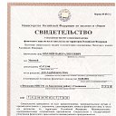 ���� �����, ��������, 77 ��� - ��������� 19 ������ 2017