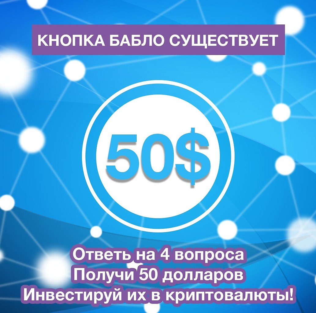 ������ ��������� �� 4 ������� � ������ ���� 50$.���������� �� � ������������������!������: ...