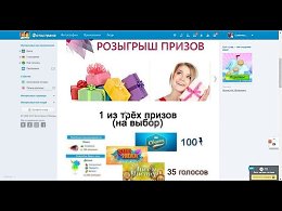 ���������� ��������� ������ �� 3� ������ �� ���� ������**����!!!** ��������� https://fotostrana.ru/user/77876219/