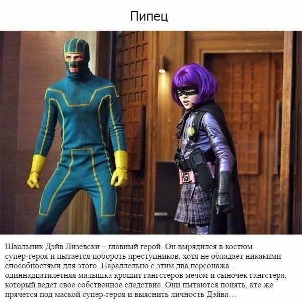 Подборка комедий на тематику чёрного юмора. Лучшее средство от депрессии. #кино@rules4life - 10