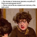 ���� �������, ������, 52 ���� - ��������� 5 ������� 2017 � ������ ���� ����������
