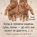 ���� Miwa, �����, 44 ���� - ��������� 27 ��� 2017 � ������ ���� ����������