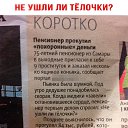 ���� Poligon, �����, 32 ���� - ��������� 4 ������� 2017 � ������ ������ ��������