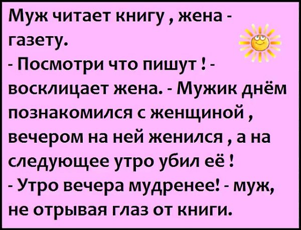 Приглашаю в группу,где море позитива: fotostrana.ru/prikolyzikfun/
