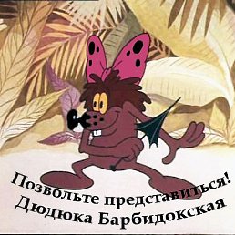 �����, ������