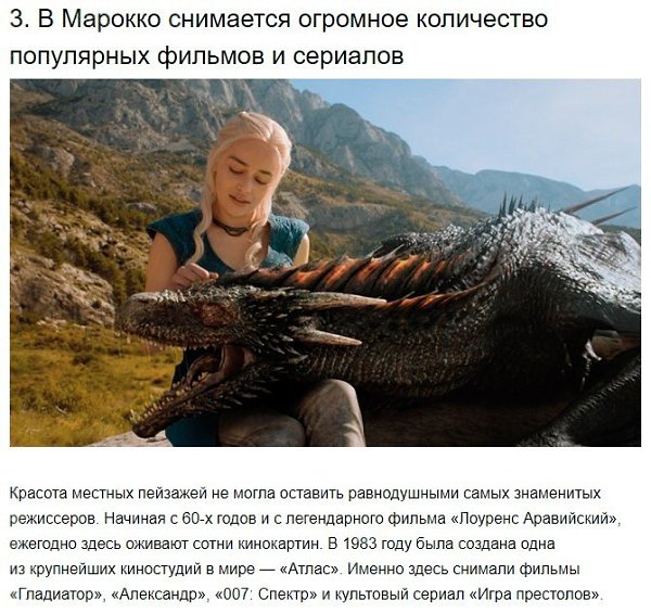 Посмотрите, как живет государство, о котором все слышали, но никто ничего не знает. - 7