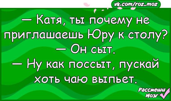  - 8  2017  11:49