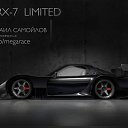 ���� ������, �������, 30 ��� - ��������� 20 ���� 2017 � ������ �Mega Race�