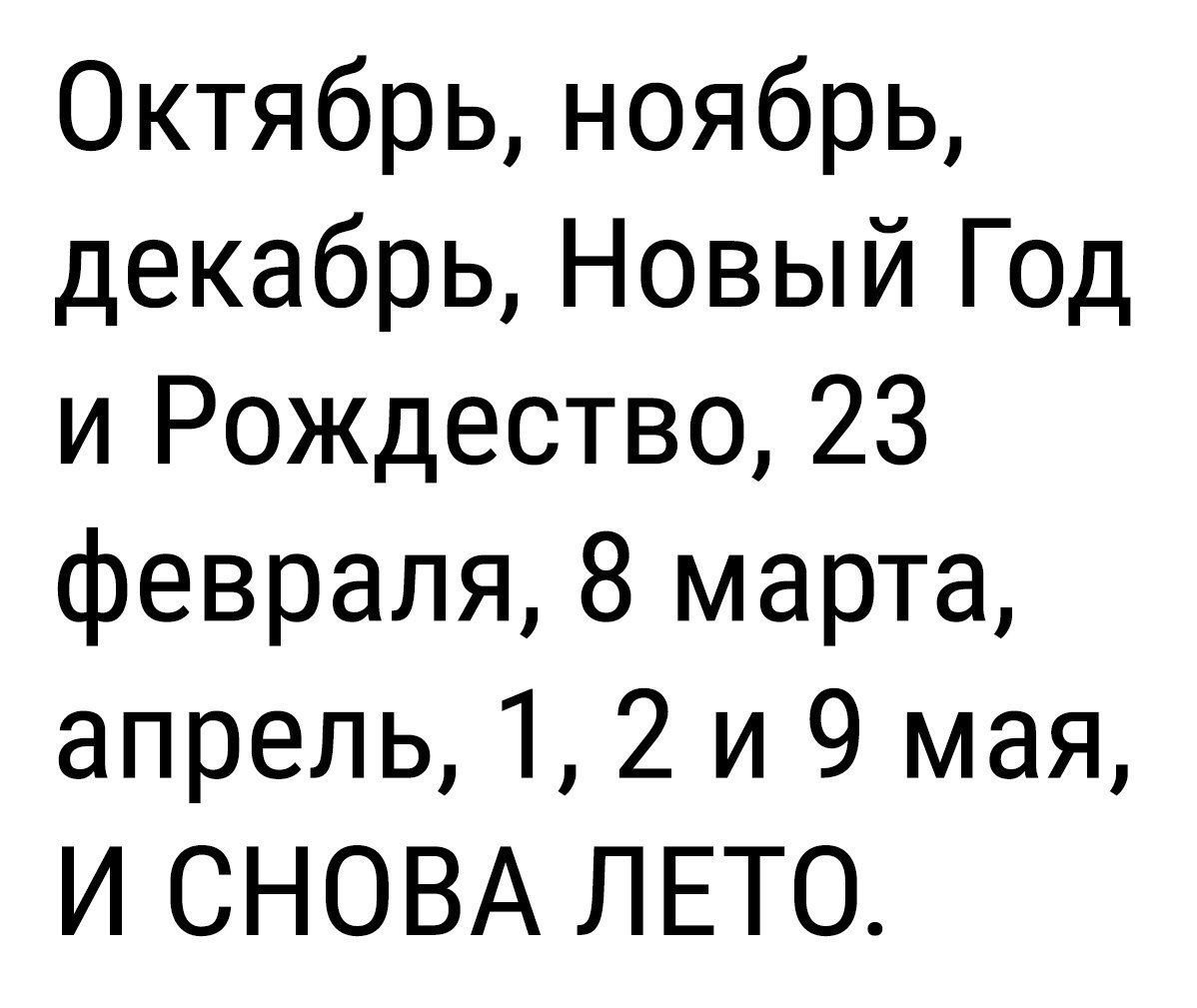Перебираю или перебераю. Корни с чередованием ним ня. Таблица чередование гласных в корне а о е и. Перебираю или перебераю. Перебираю или перебераю.