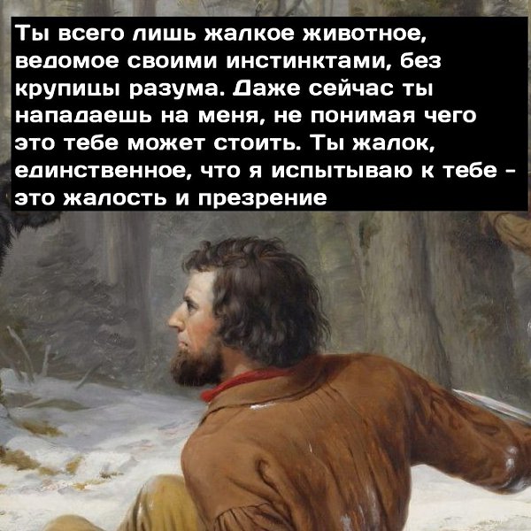 Проснувшись в незнакомой комнате он не понимая глядел своими добрыми глазами