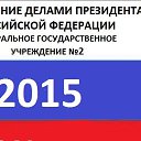 ���� ��������, ������-��-����, 70 ��� - ��������� 19 ���� 2017