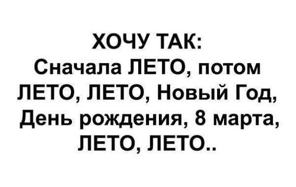 ...   ,    :)