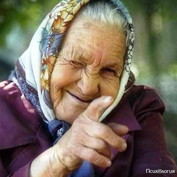 Старушка дряхлая сказала: