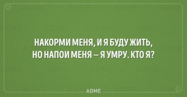 ������� �������) - 2