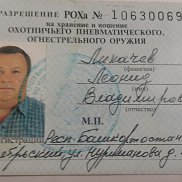 ������, 67 ���, ���