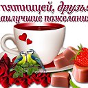 ���� ������� �� ��� �����!, ���������, 61 ��� - ��������� 30 ���� 2017 � ������ ������ ��������