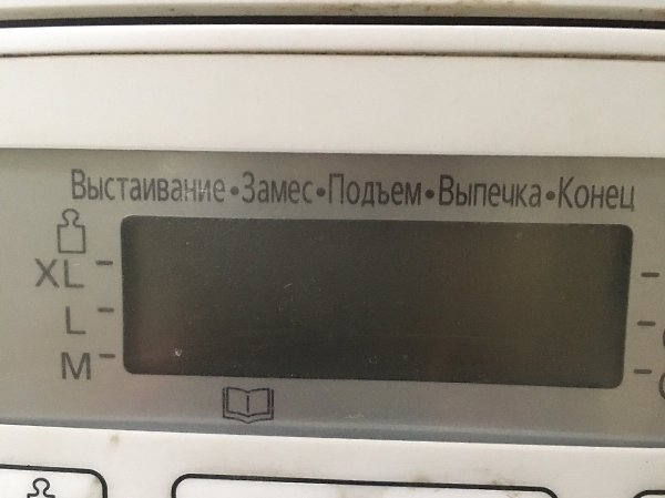 Хлебопечка, которая умеет описывать сюжетный ход любого блокбастера