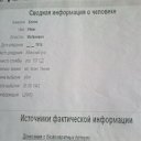  ,  -  2  2017       ...