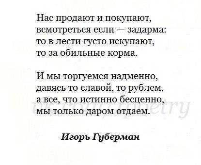 Лучшие стихи великих поэтов - 26 июля 2017 в 05:55