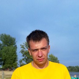 �������, ������