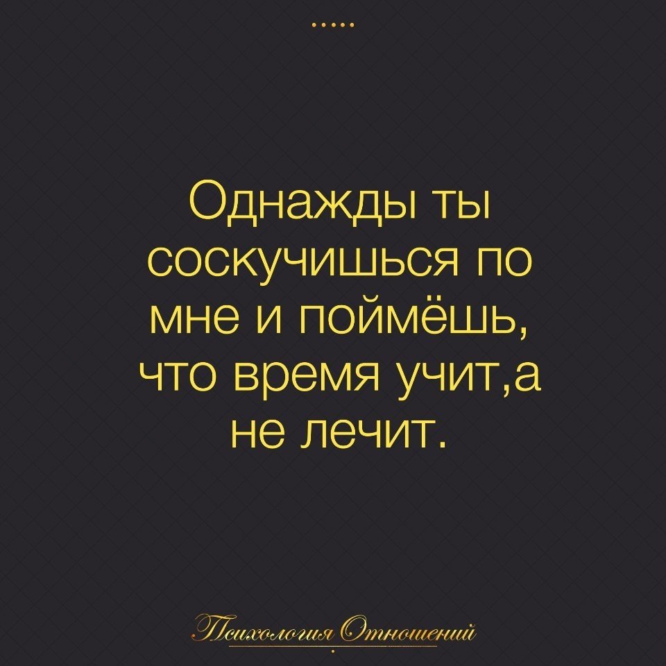 Психология отношений - 31 июля 2017 в 00:59