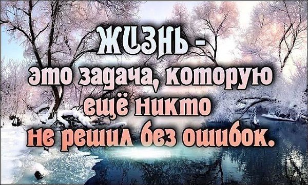 Женщины все чувствуют. Любое изменение, любой холодок в общении, любую подставу. Женщины. Всё. ... - 2